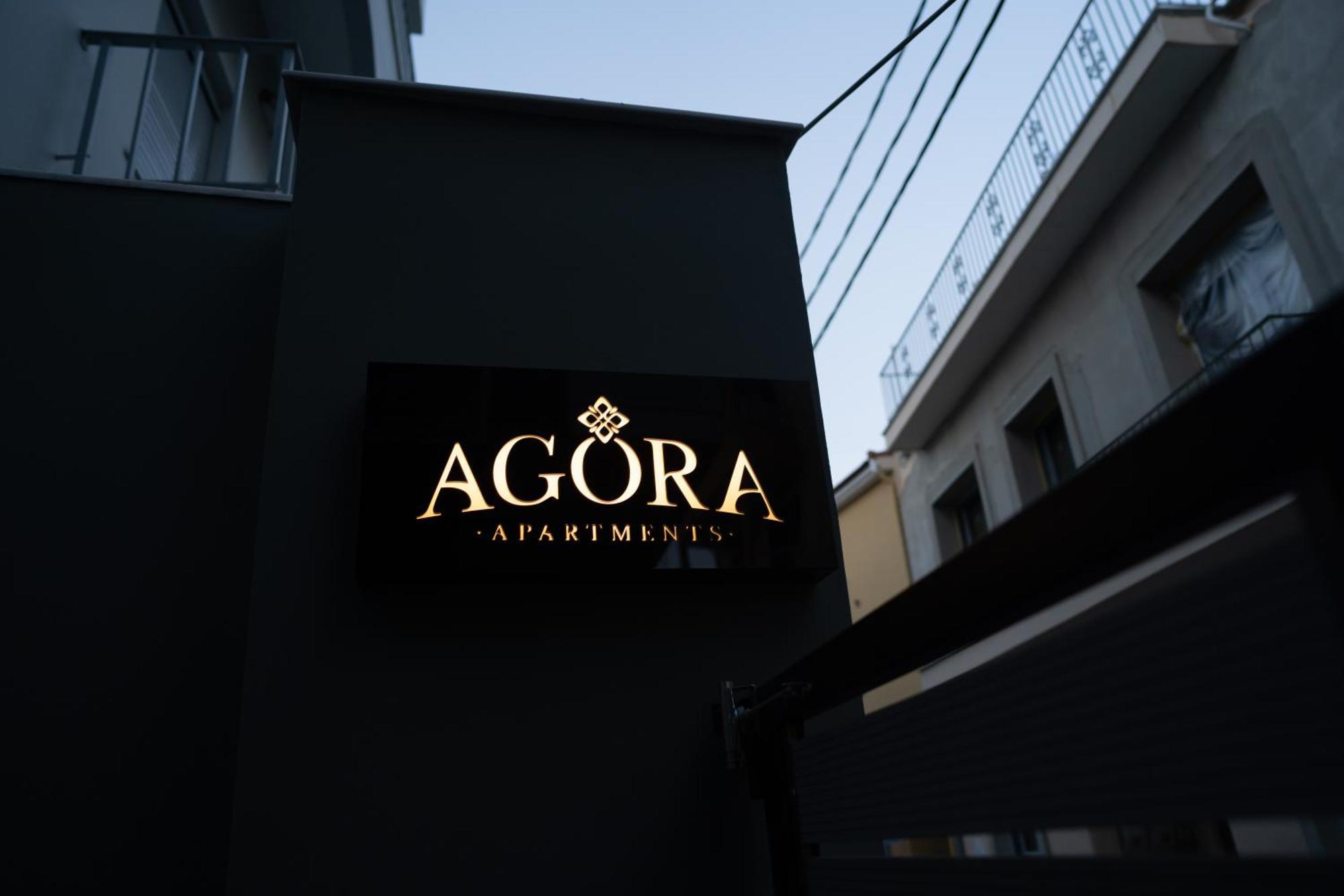 Agora *